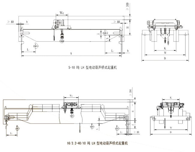 LH型電動(dòng)葫蘆橋式起重機(jī)結(jié)構(gòu)圖