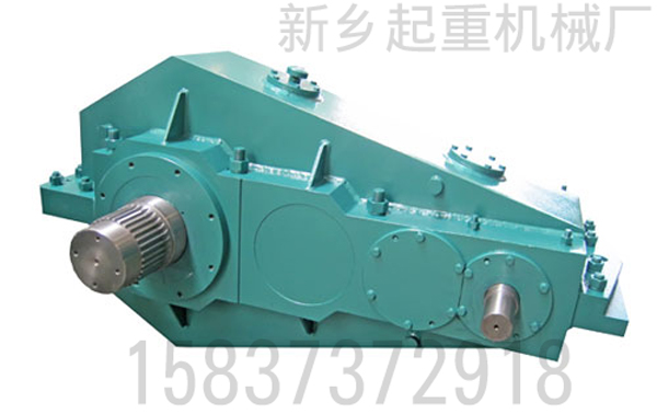 起重機(jī)減速器